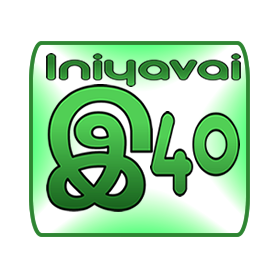 இனியவை40